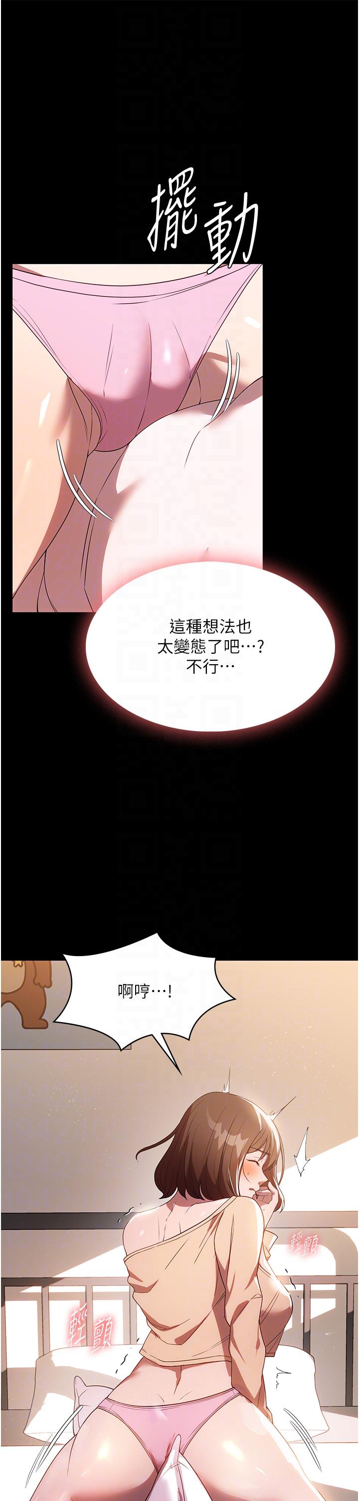 [韩国漫画] 家政妇小姐姐 剧情,女仆,巨乳大奶#[44P]-28