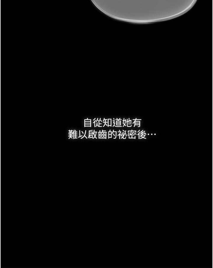 [韩国漫画] 家政妇小姐姐 剧情,女仆,巨乳大奶#[44P]-38