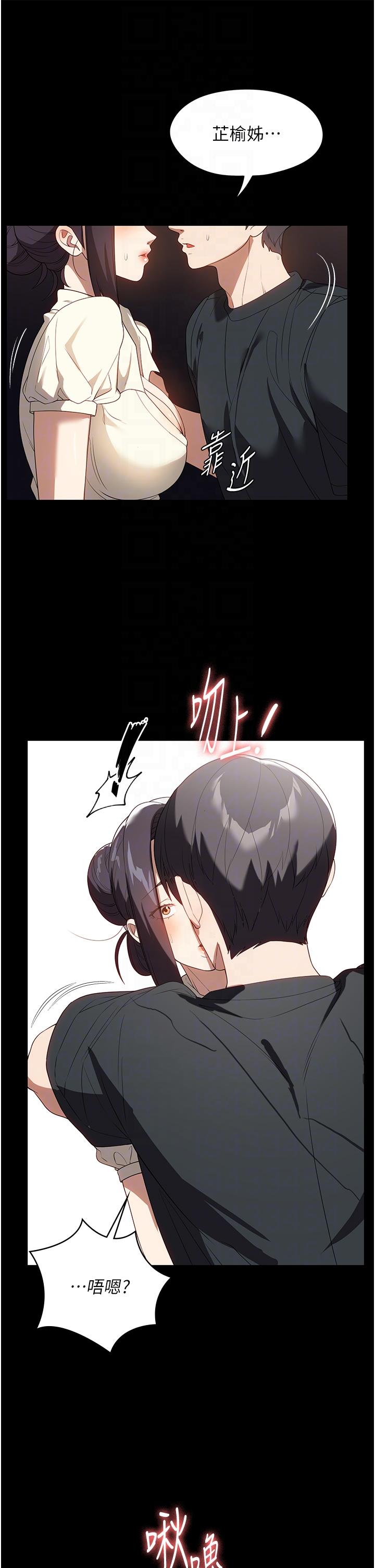 [韩国漫画] 家政妇小姐姐 剧情,女仆,巨乳大奶#[42P]-24