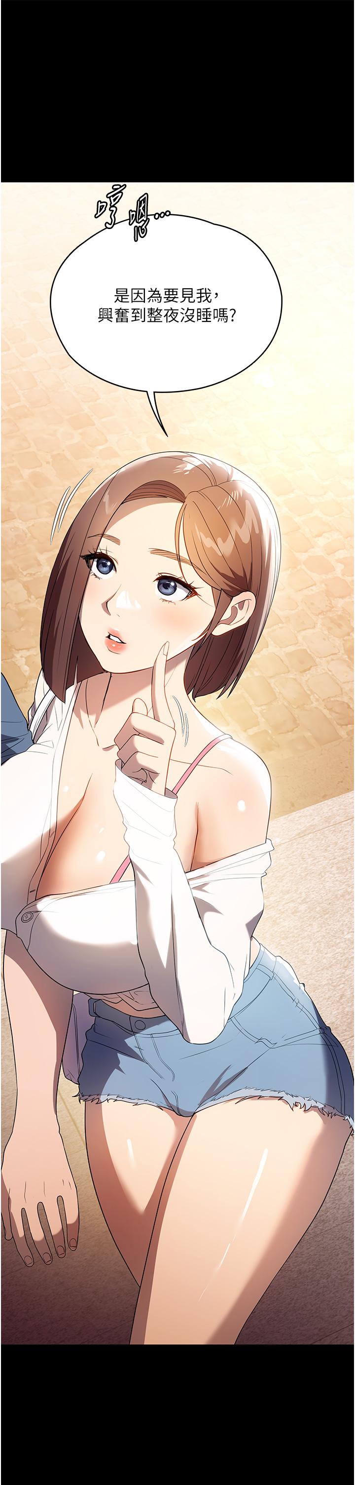 [韩国漫画] 家政妇小姐姐 剧情,女仆,巨乳大奶#[45P]-20
