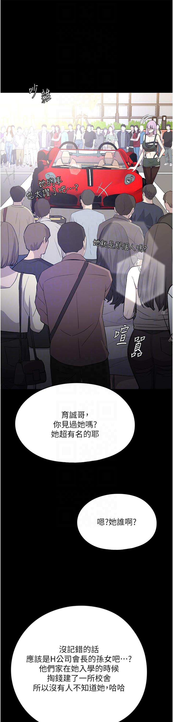 [韩国漫画] 家政妇小姐姐 剧情,女仆,巨乳大奶#[45P]-25