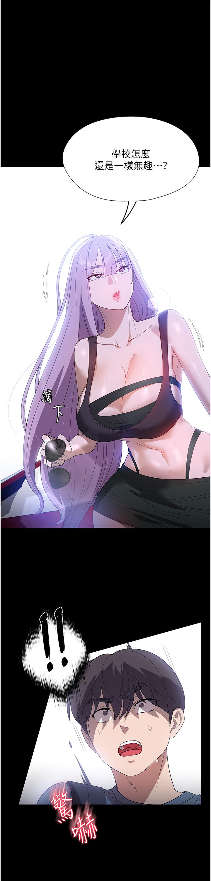 [韩国漫画] 家政妇小姐姐 剧情,女仆,巨乳大奶#[45P]-28