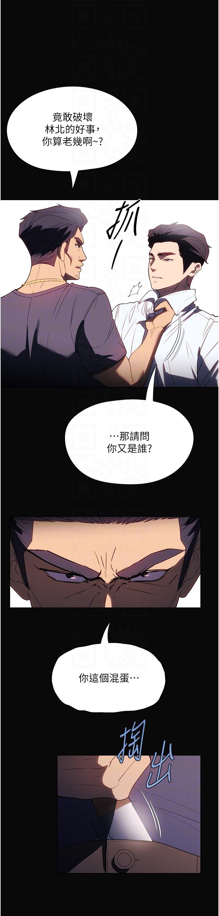 [韩国漫画] 家政妇小姐姐 剧情,女仆,巨乳大奶#[47P]-22
