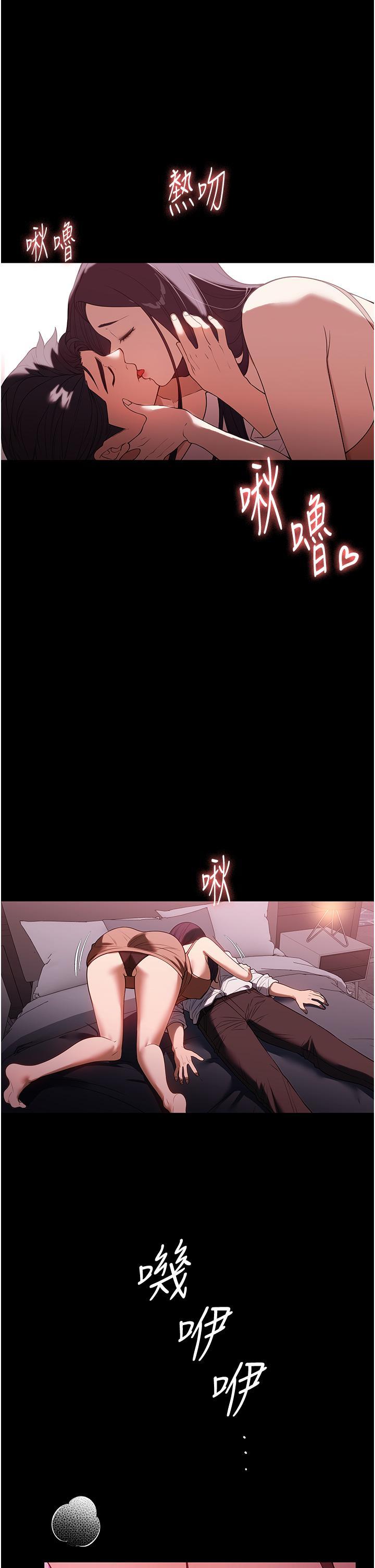 [韩国漫画] 家政妇小姐姐 剧情,女仆,巨乳大奶#[44P]-12