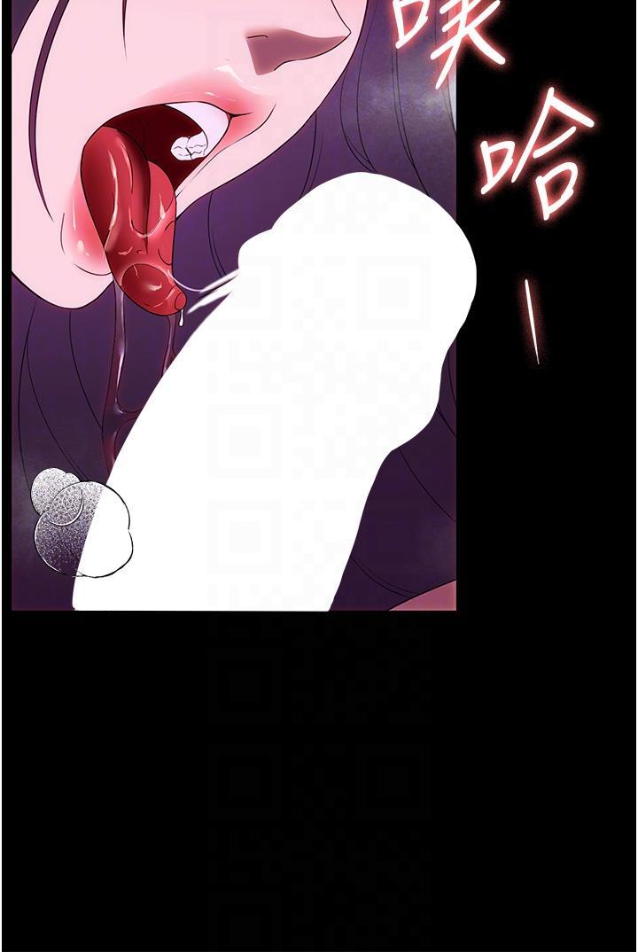 [韩国漫画] 家政妇小姐姐 剧情,女仆,巨乳大奶#[44P]-22