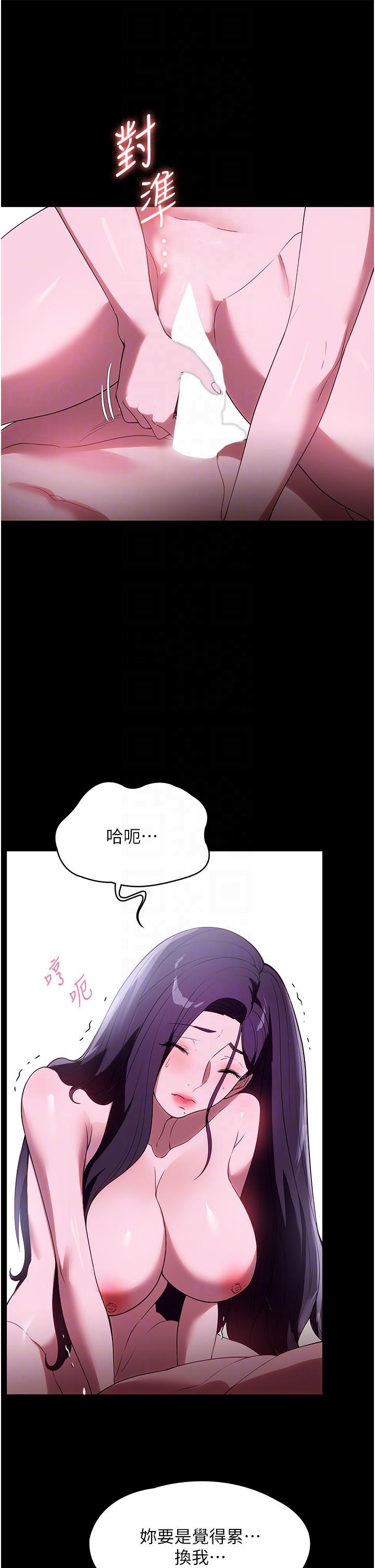 [韩国漫画] 家政妇小姐姐 剧情,女仆,巨乳大奶#[44P]-26