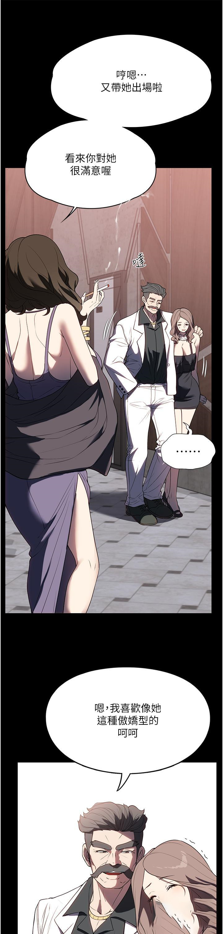 [韩国漫画] 家政妇小姐姐 剧情,女仆,巨乳大奶#[44P]-3