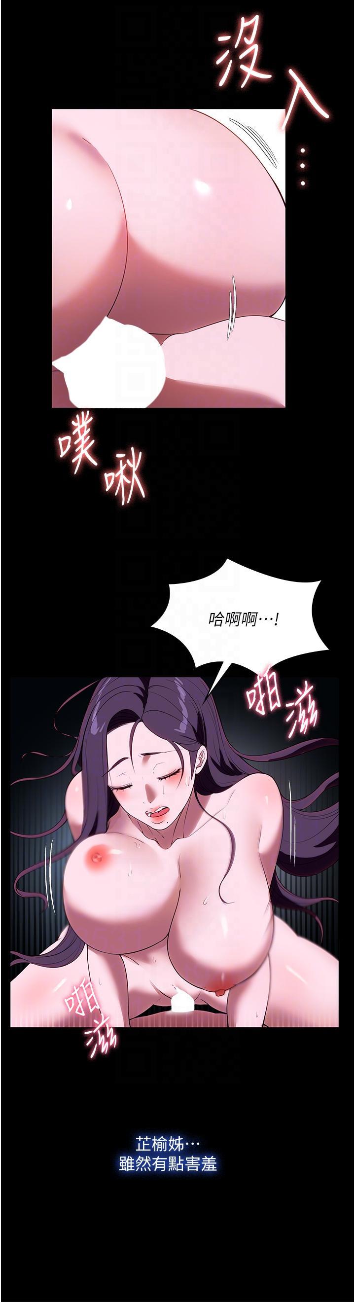 [韩国漫画] 家政妇小姐姐 剧情,女仆,巨乳大奶#[44P]-32