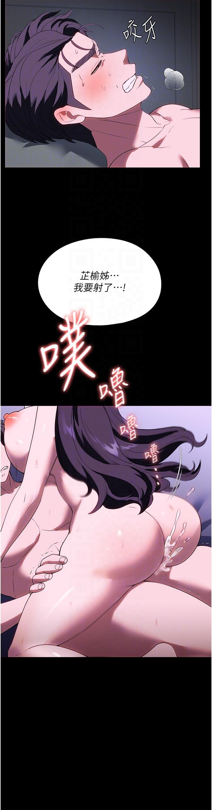 [韩国漫画] 家政妇小姐姐 剧情,女仆,巨乳大奶#[44P]-34