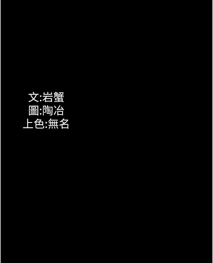 [韩国漫画] 家政妇小姐姐 剧情,女仆,巨乳大奶#[44P]-44