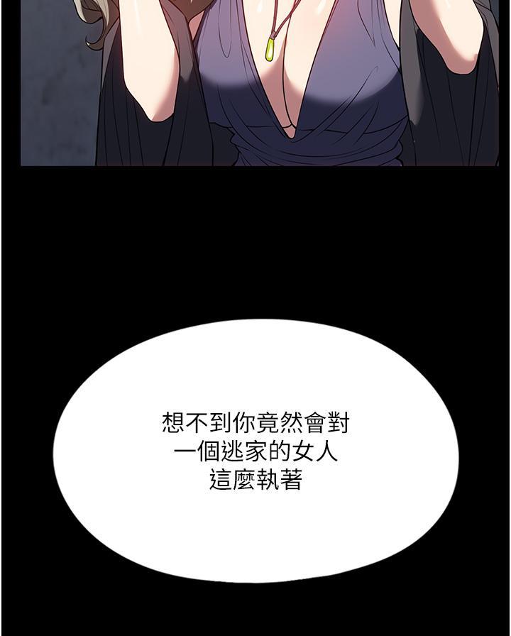 [韩国漫画] 家政妇小姐姐 剧情,女仆,巨乳大奶#[44P]-8