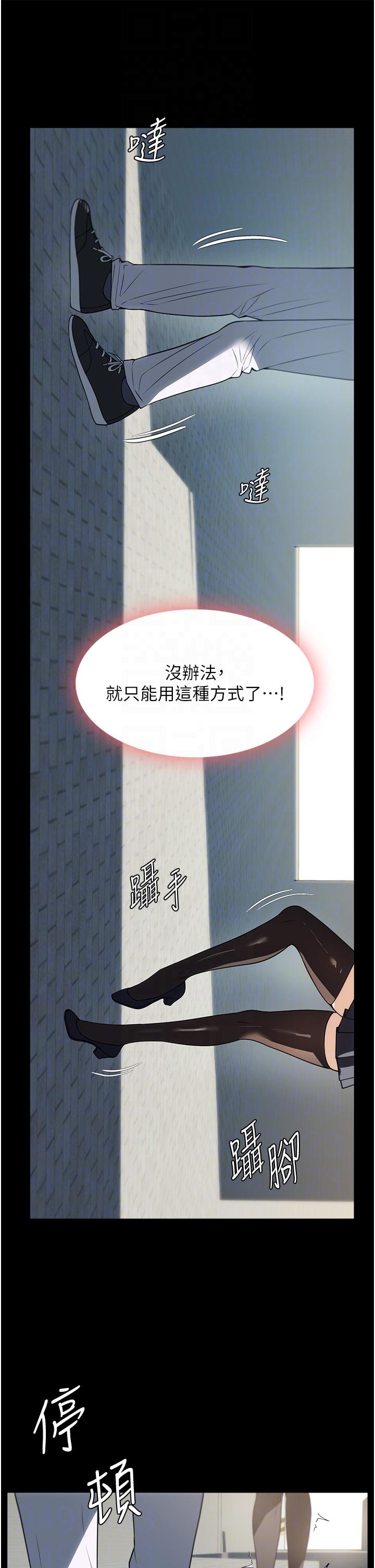 [韩国漫画] 家政妇小姐姐 剧情,女仆,巨乳大奶#[40P]-14