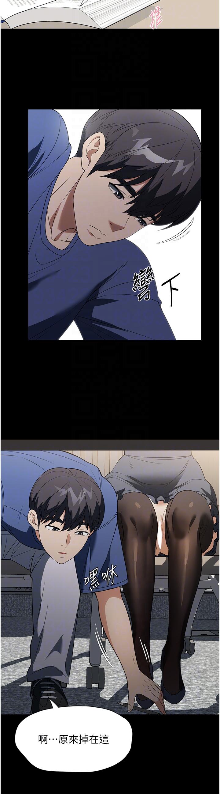 [韩国漫画] 家政妇小姐姐 剧情,女仆,巨乳大奶#[40P]-34