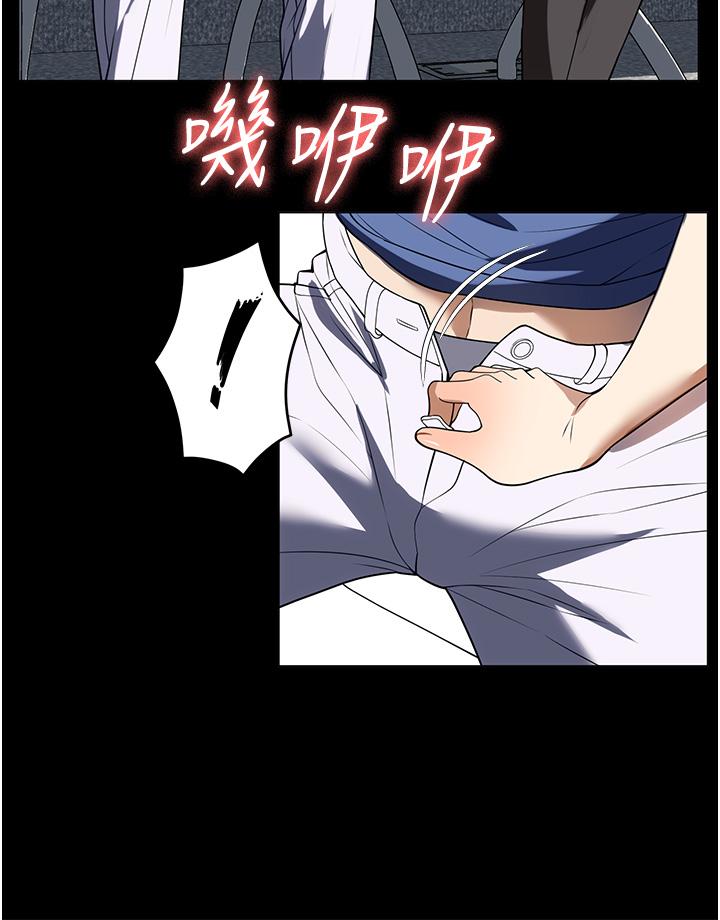 [韩国漫画] 家政妇小姐姐 剧情,女仆,巨乳大奶#[40P]-38