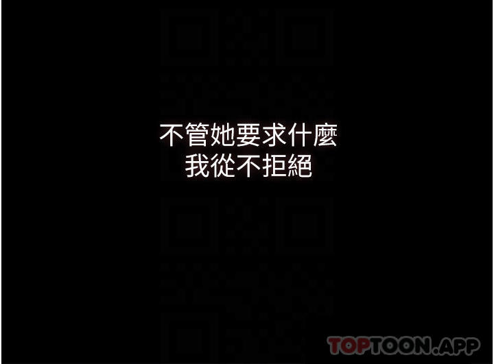[韩国漫画] 家政妇小姐姐 剧情,女仆,巨乳大奶#[51P]-17