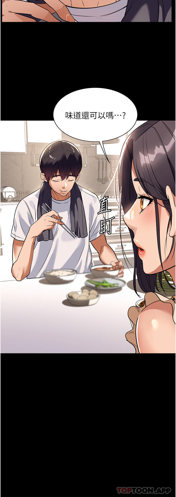 [韩国漫画] 家政妇小姐姐 剧情,女仆,巨乳大奶#[51P]-44
