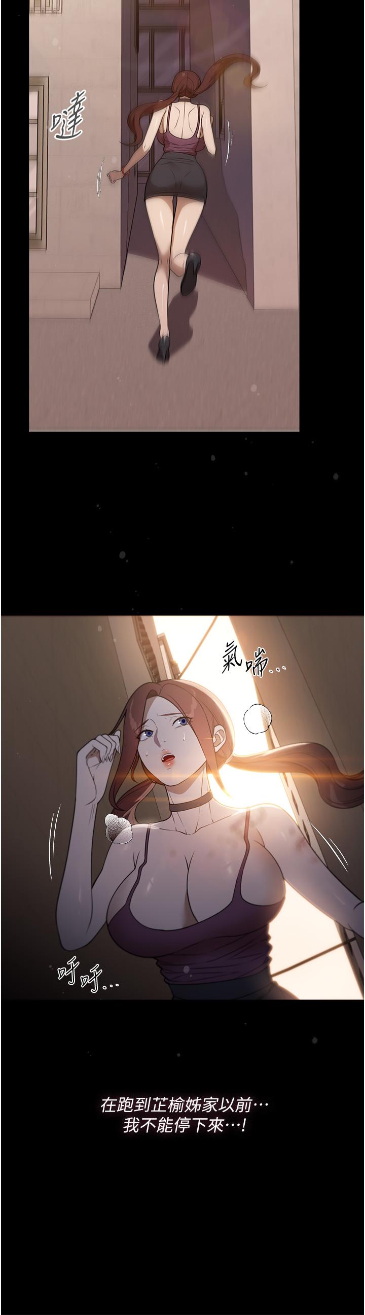 [韩国漫画] 家政妇小姐姐 剧情,女仆,巨乳大奶#[43P]-15