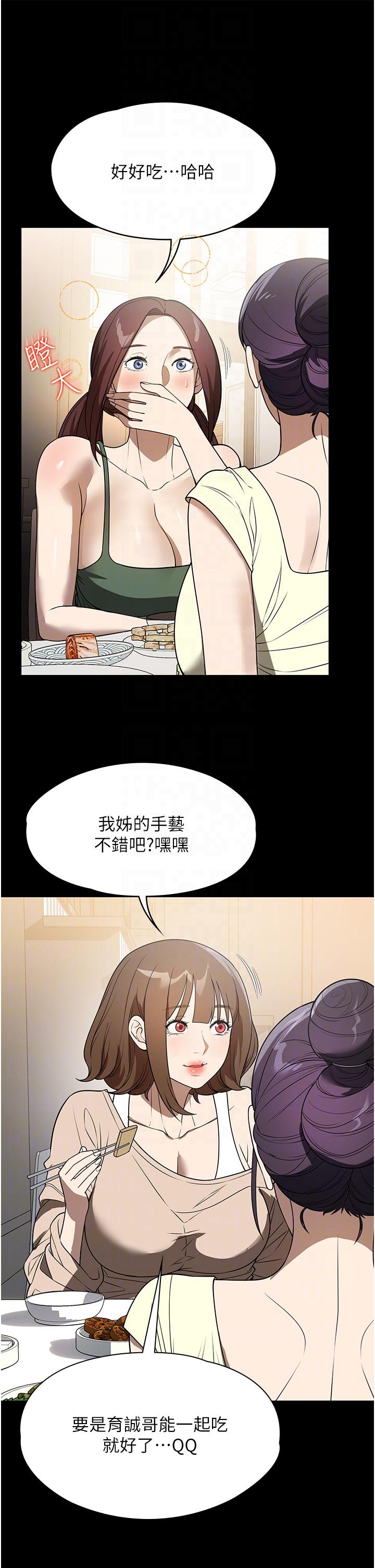 [韩国漫画] 家政妇小姐姐 剧情,女仆,巨乳大奶#[43P]-30