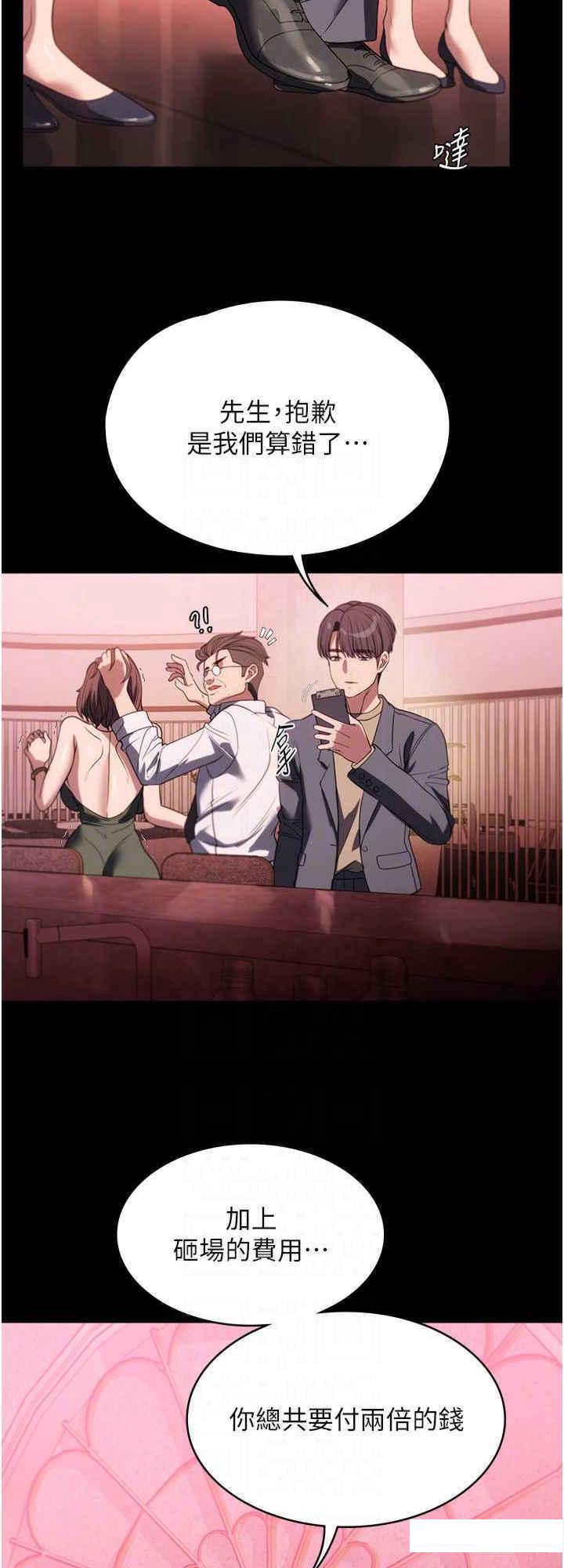 [韩国漫画] 家政妇小姐姐 剧情,女仆,巨乳大奶#[27P]-16