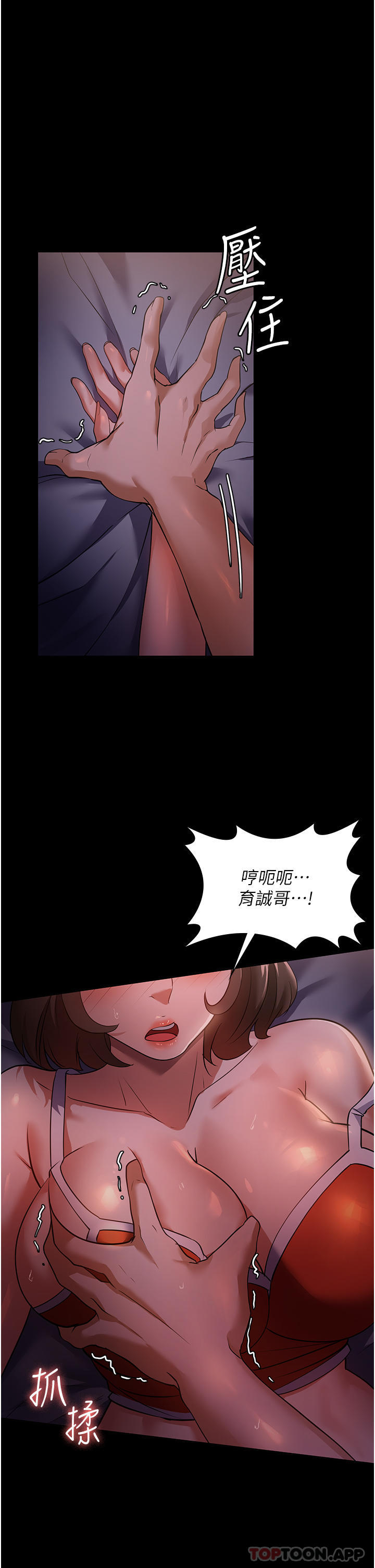 [韩国漫画] 家政妇小姐姐 剧情,女仆,巨乳大奶#[41P]-1