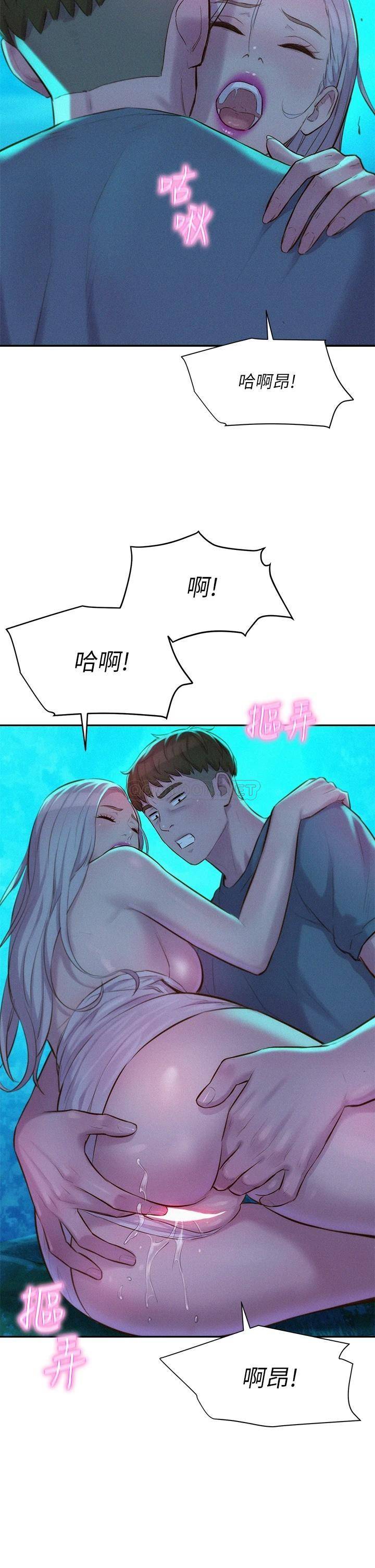 [韩国漫画] 浪漫露营 剧情,巨乳大奶#[42P]-29