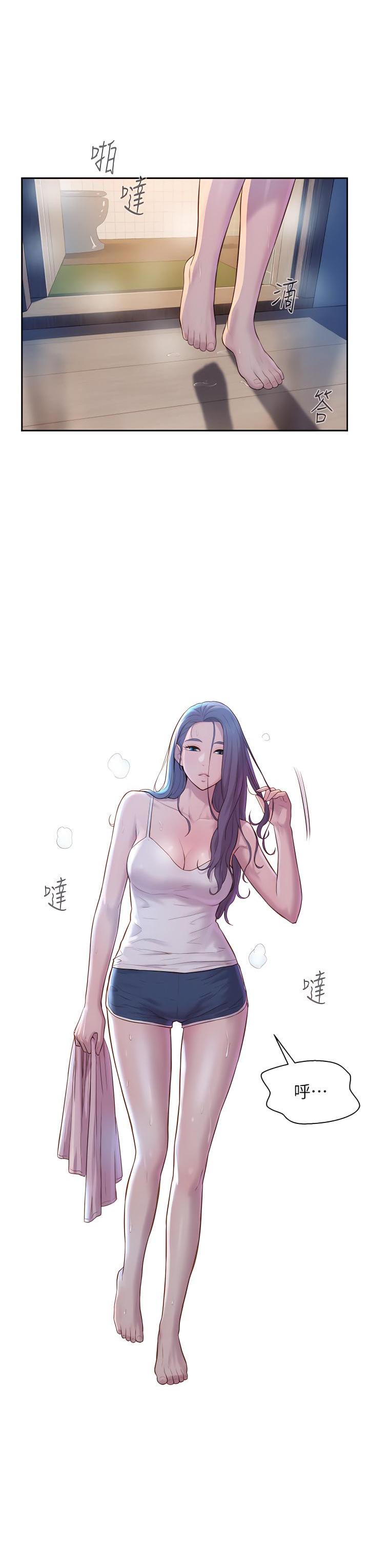[韩国漫画] 浪漫露营 剧情,巨乳大奶#[48P]-17