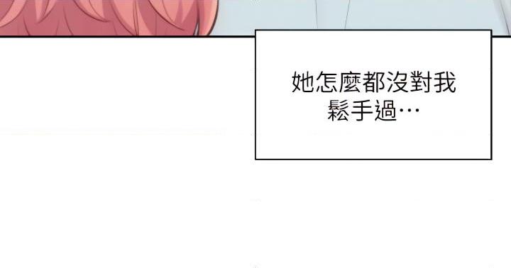 [韩国漫画] 浪漫露营 剧情,巨乳大奶#[45P]-11