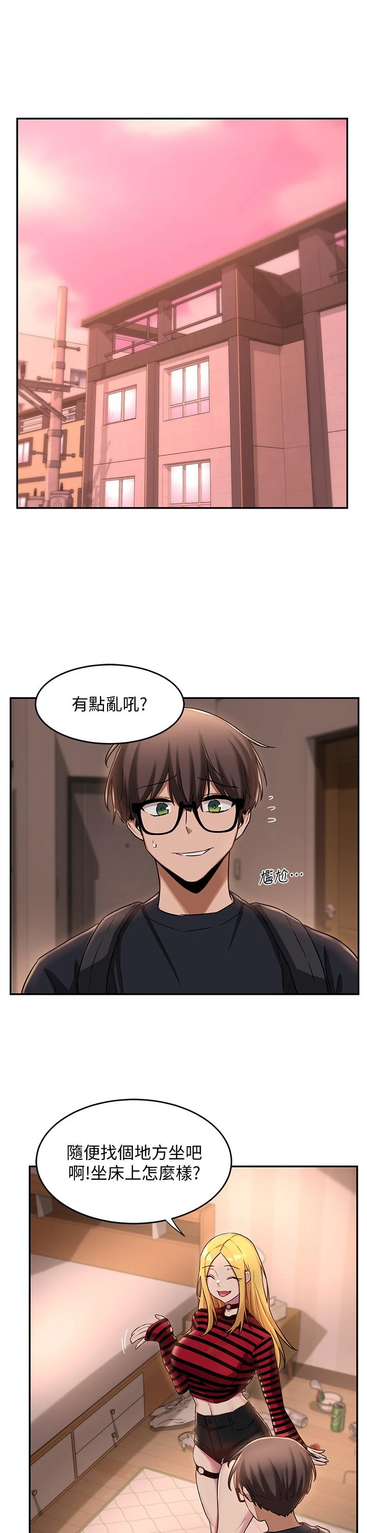 [韩国漫画] 深度交流会 校园,女学生,巨乳大奶#[35P]-13