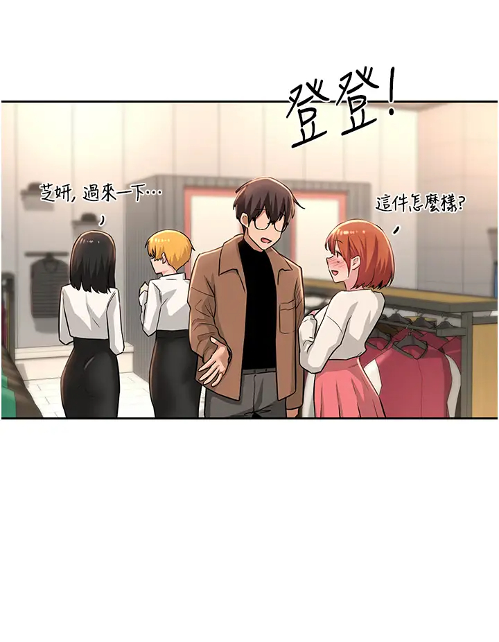 [韩国漫画] 深度交流会 校园,女学生,巨乳大奶#[36P]-24