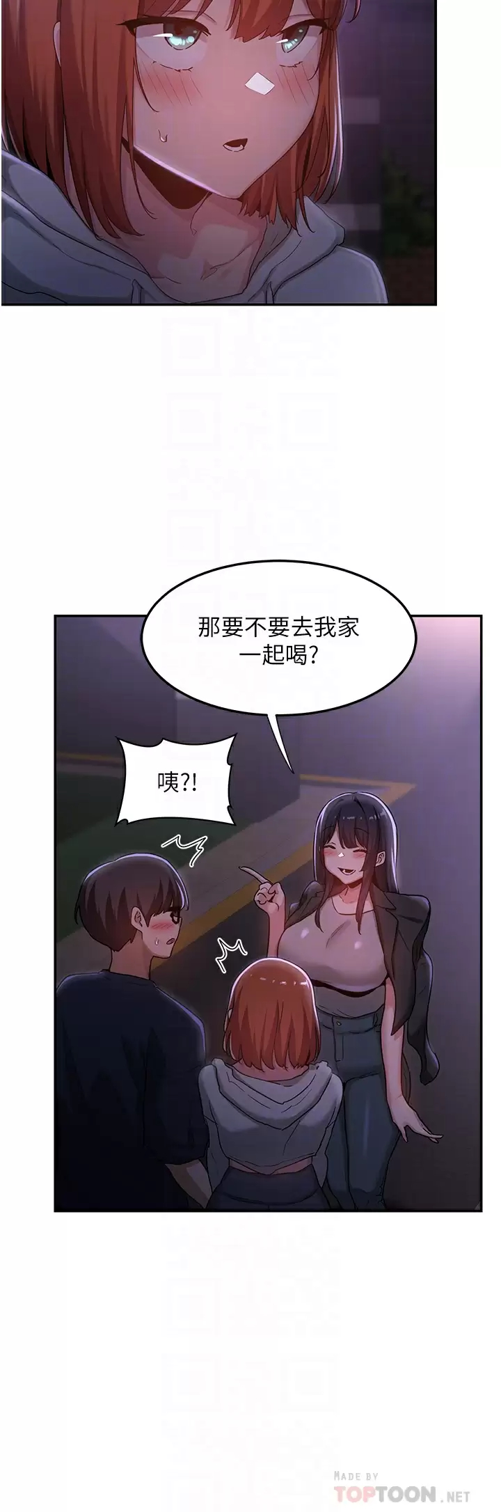 [韩国漫画] 深度交流会 校园,女学生,巨乳大奶#[34P]-16