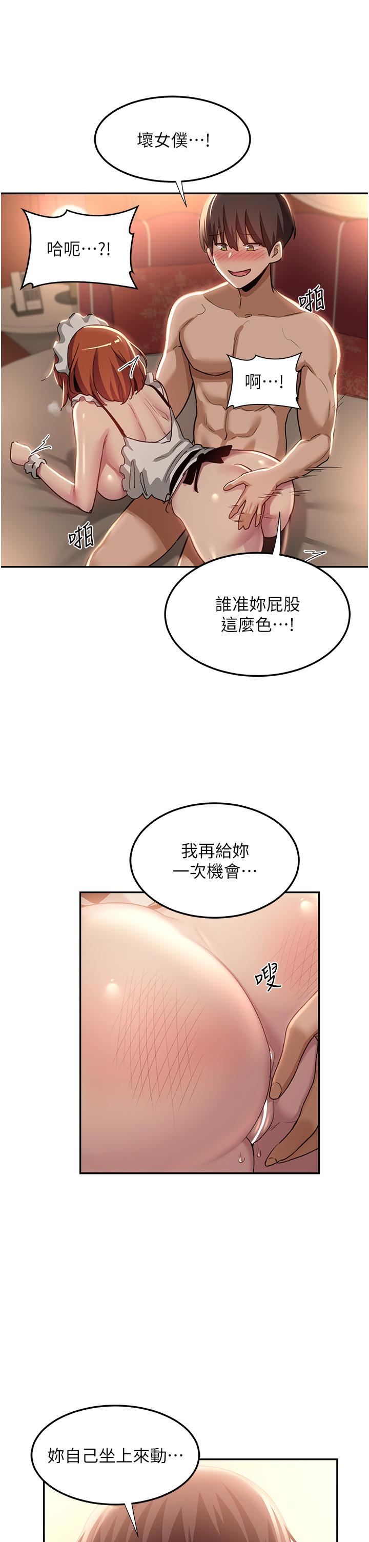 [韩国漫画] 深度交流会 校园,女学生,巨乳大奶#[38P]-14