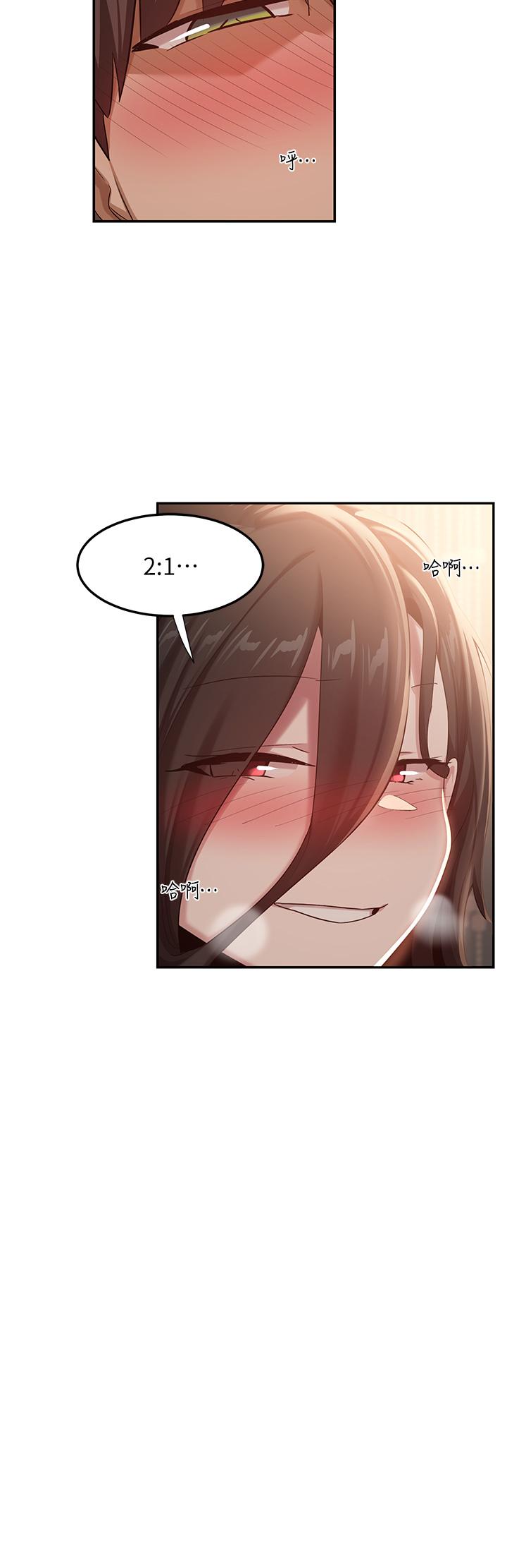 [韩国漫画] 深度交流会 校园,女学生,巨乳大奶#[37P]-5