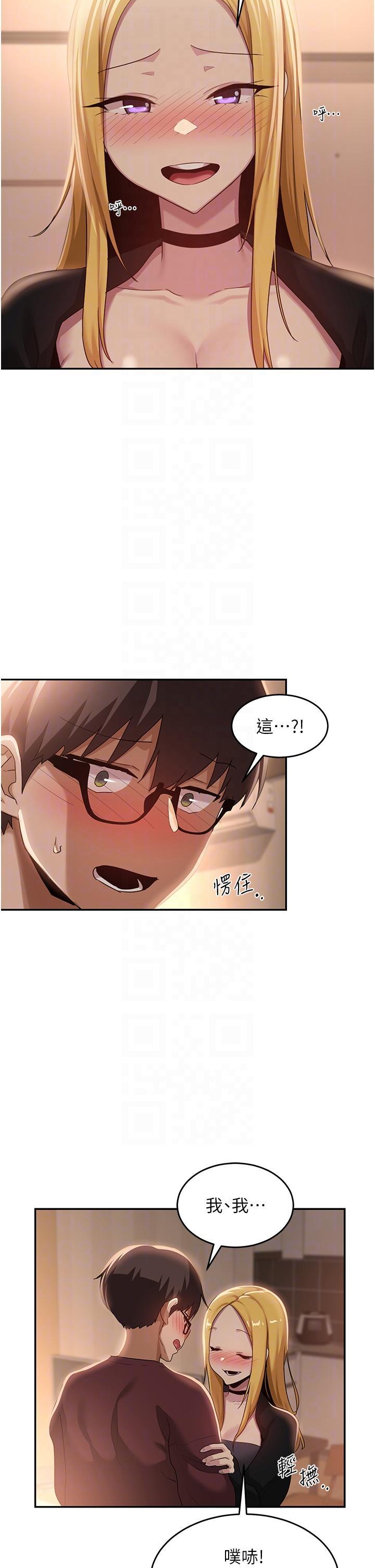 [韩国漫画] 深度交流会 校园,女学生,巨乳大奶#[40P]-14