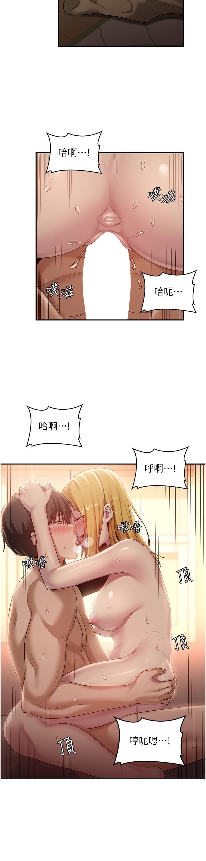 [韩国漫画] 深度交流会 校园,女学生,巨乳大奶#[40P]-27