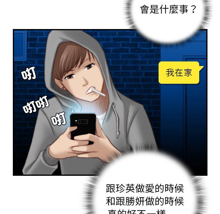 [韩国漫画] 手工饰品工厂 剧情,熟女人妻#[92P]-11