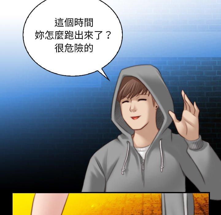 [韩国漫画] 手工饰品工厂 剧情,熟女人妻#[92P]-24