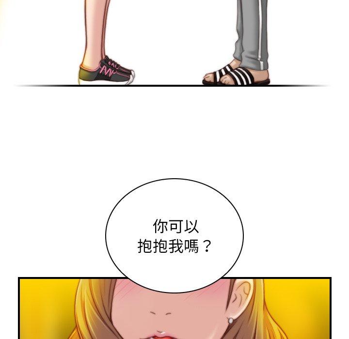 [韩国漫画] 手工饰品工厂 剧情,熟女人妻#[92P]-27