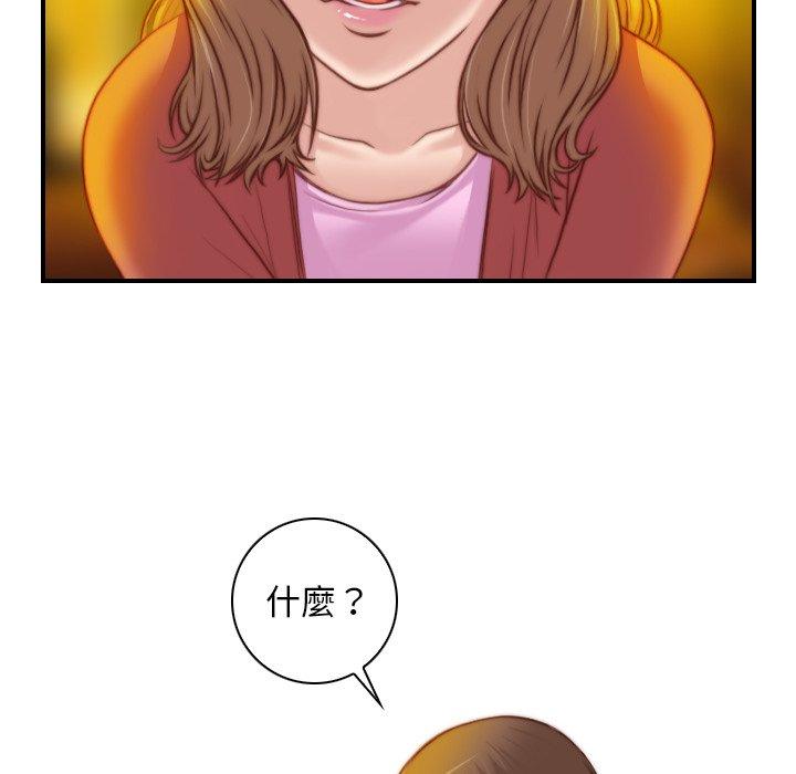 [韩国漫画] 手工饰品工厂 剧情,熟女人妻#[92P]-28