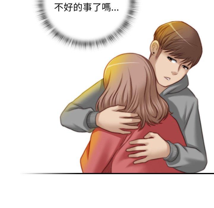 [韩国漫画] 手工饰品工厂 剧情,熟女人妻#[92P]-31