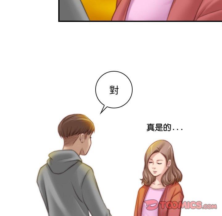 [韩国漫画] 手工饰品工厂 剧情,熟女人妻#[92P]-46