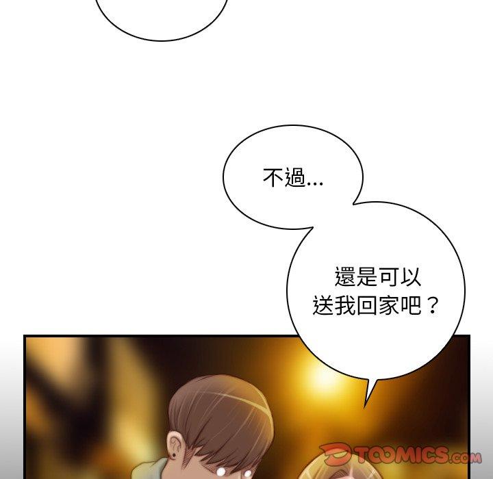 [韩国漫画] 手工饰品工厂 剧情,熟女人妻#[92P]-50
