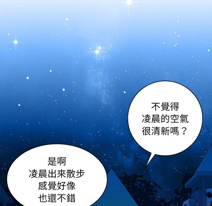 [韩国漫画] 手工饰品工厂 剧情,熟女人妻#[92P]-67