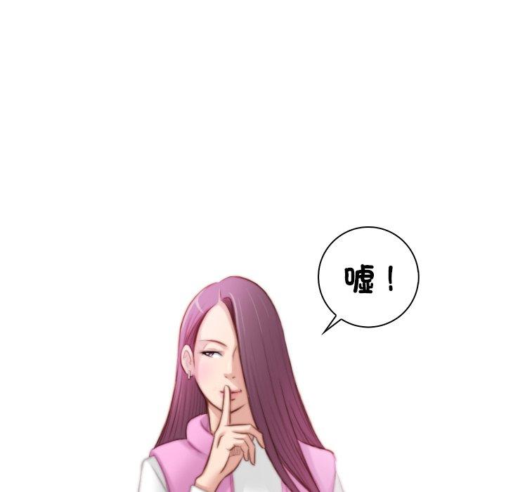 [韩国漫画] 手工饰品工厂 剧情,熟女人妻#[92P]-7