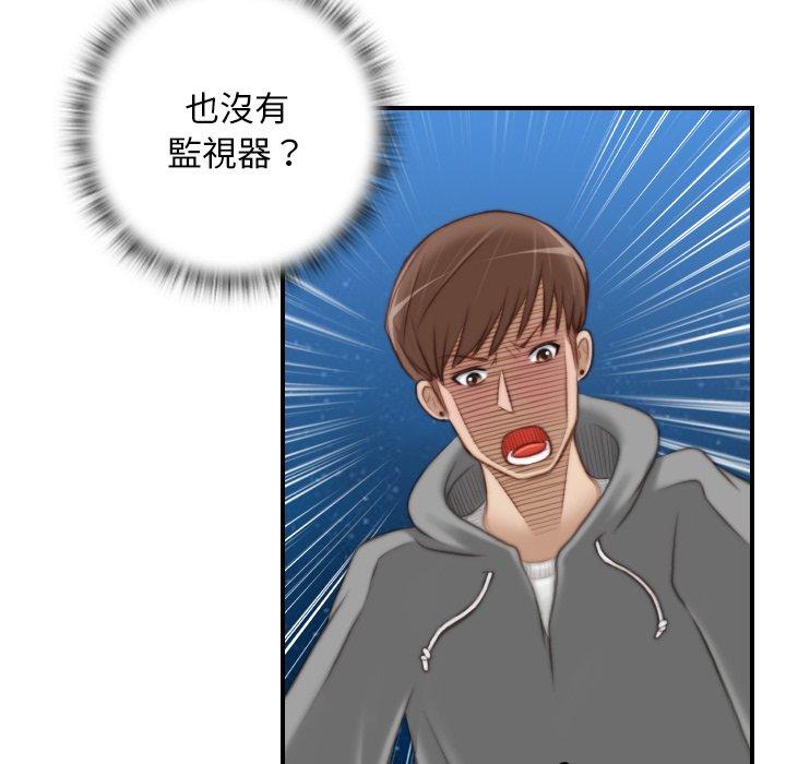 [韩国漫画] 手工饰品工厂 剧情,熟女人妻#[92P]-71