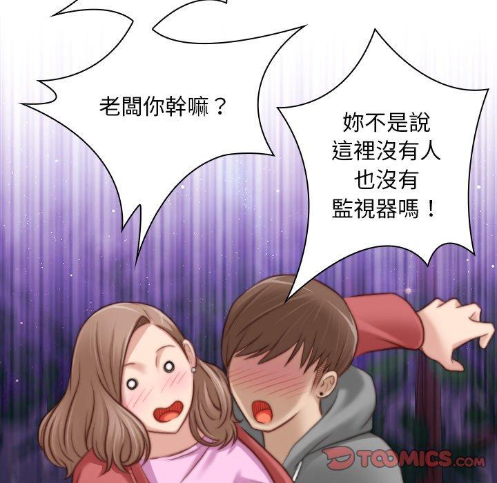 [韩国漫画] 手工饰品工厂 剧情,熟女人妻#[92P]-73