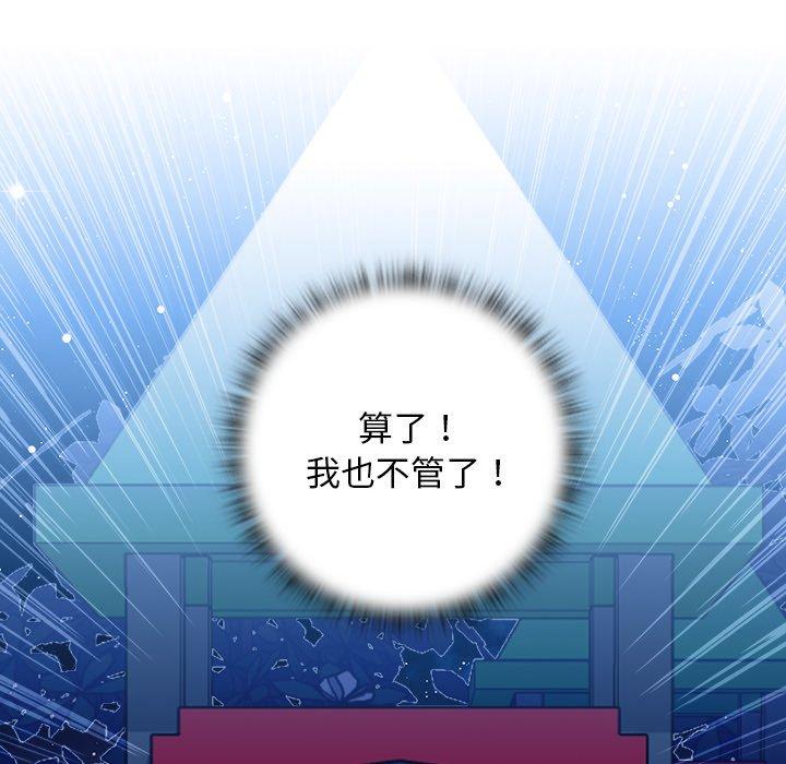 [韩国漫画] 手工饰品工厂 剧情,熟女人妻#[92P]-87