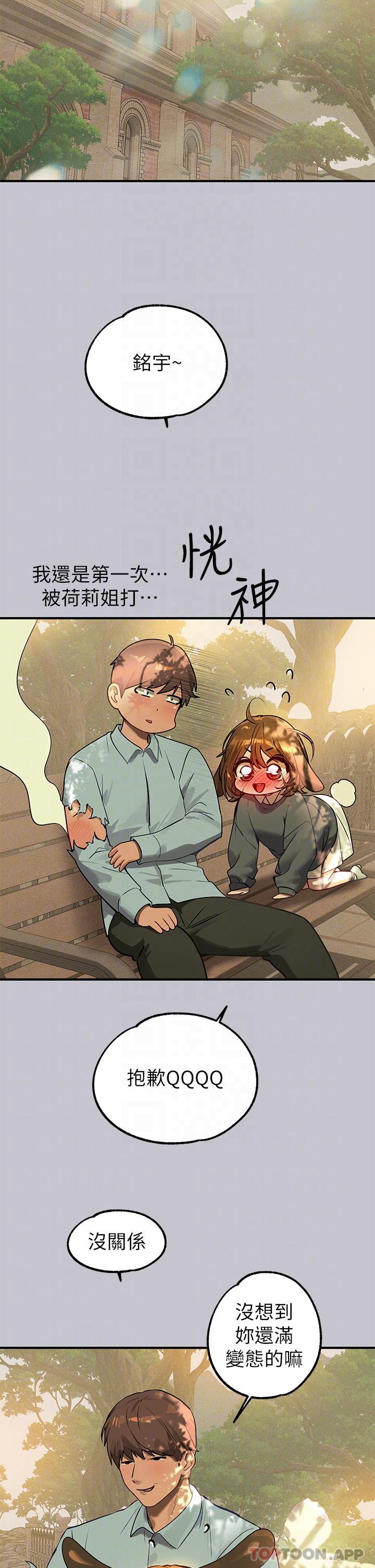[韩国漫画] 富家女姐姐 剧情,熟女人妻,巨乳大奶#[40P]-12