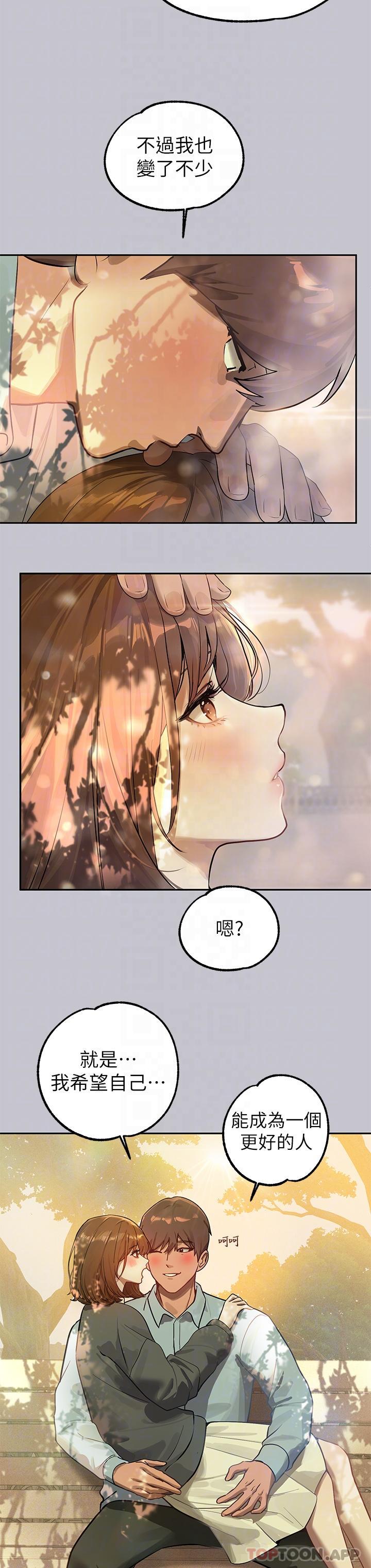 [韩国漫画] 富家女姐姐 剧情,熟女人妻,巨乳大奶#[40P]-16