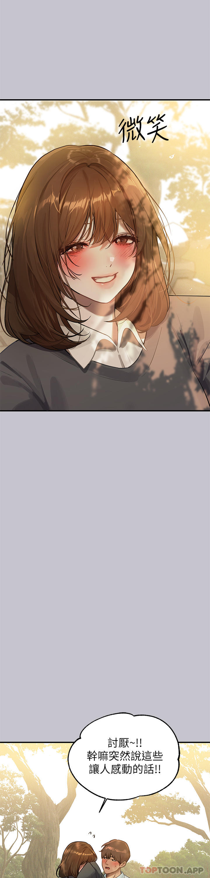 [韩国漫画] 富家女姐姐 剧情,熟女人妻,巨乳大奶#[40P]-18