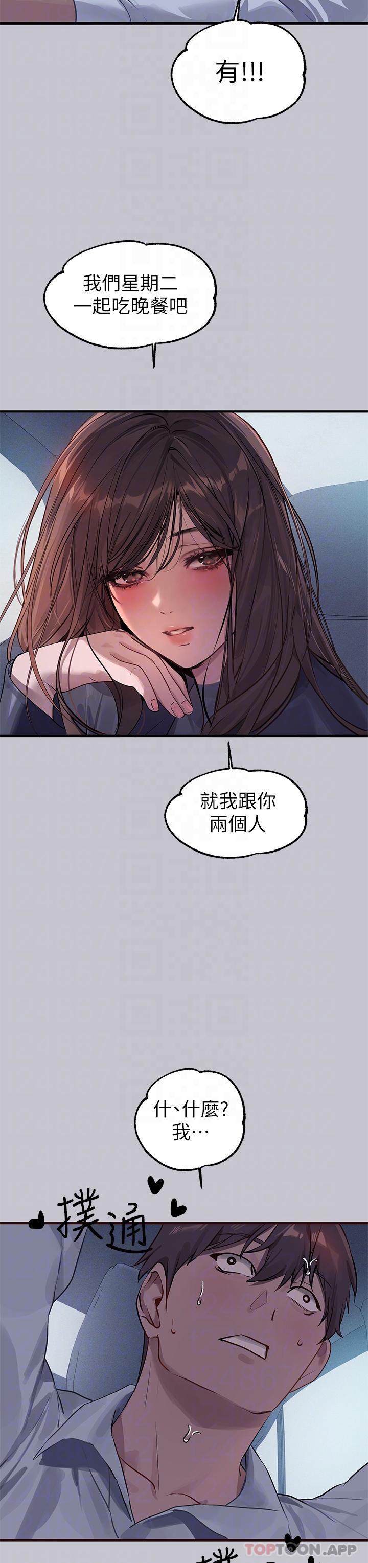[韩国漫画] 富家女姐姐 剧情,熟女人妻,巨乳大奶#[40P]-22